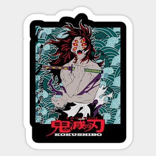 kokusibo Sticker